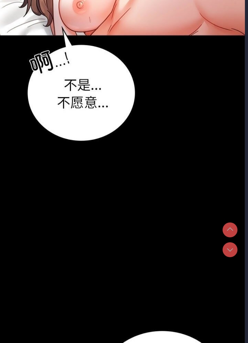 背叛的开始