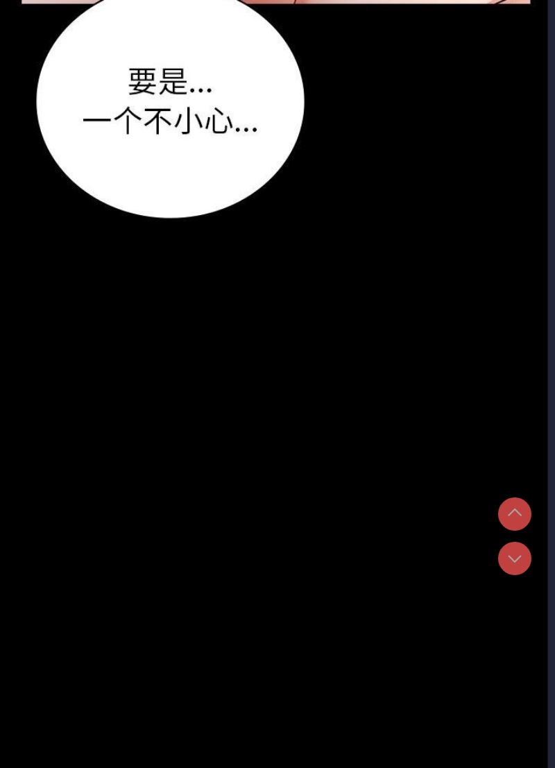 背叛的开始