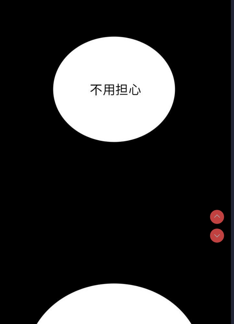 背叛的开始