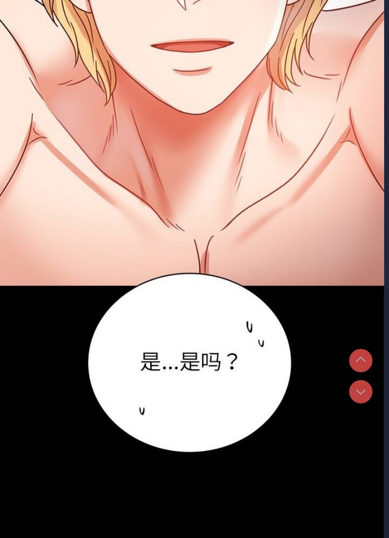 背叛的开始