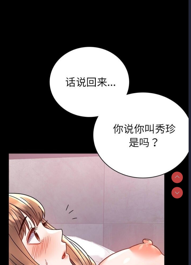 背叛的开始