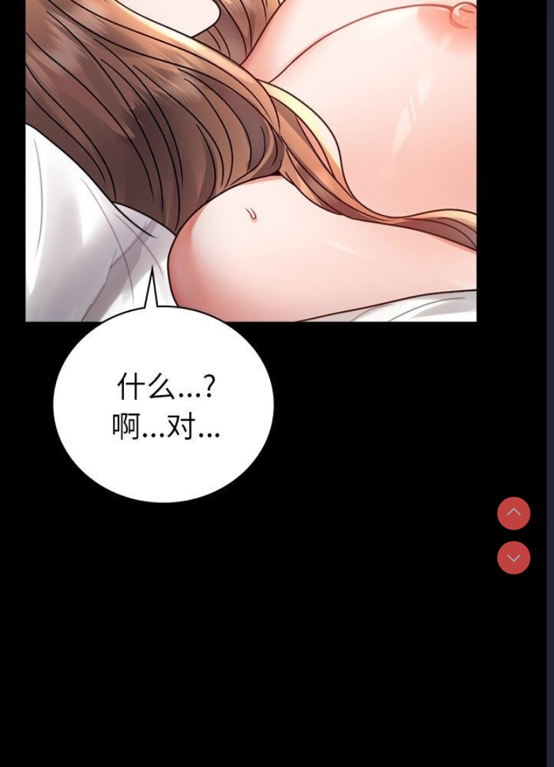 背叛的开始