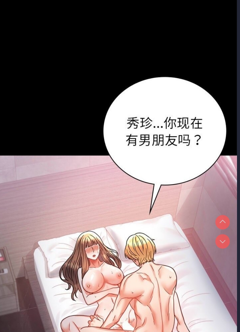 背叛的开始