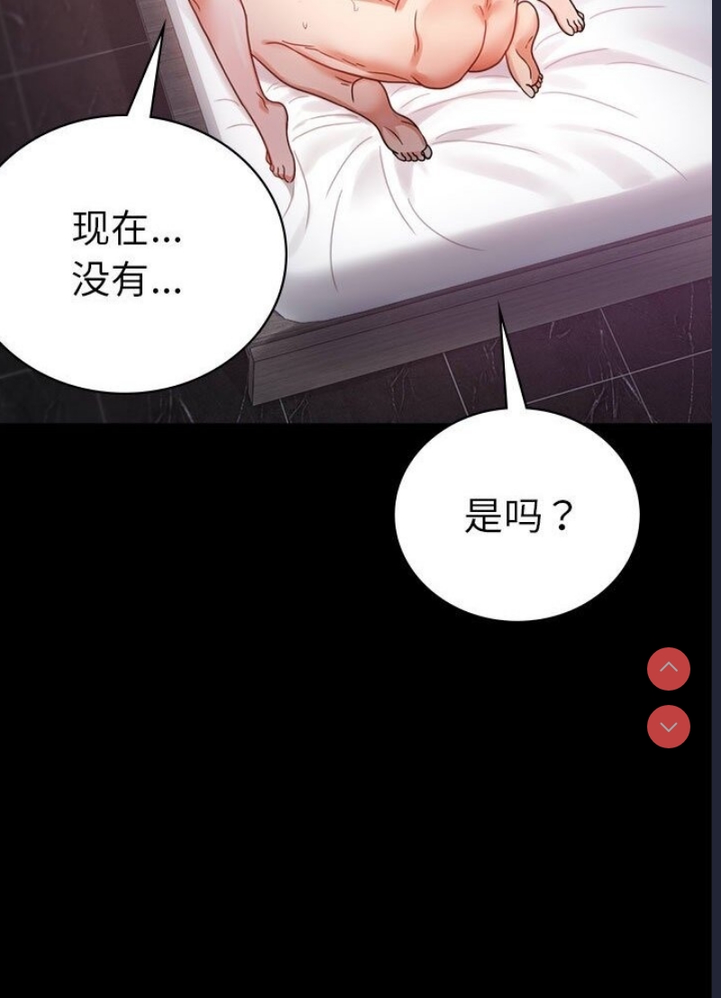 背叛的开始