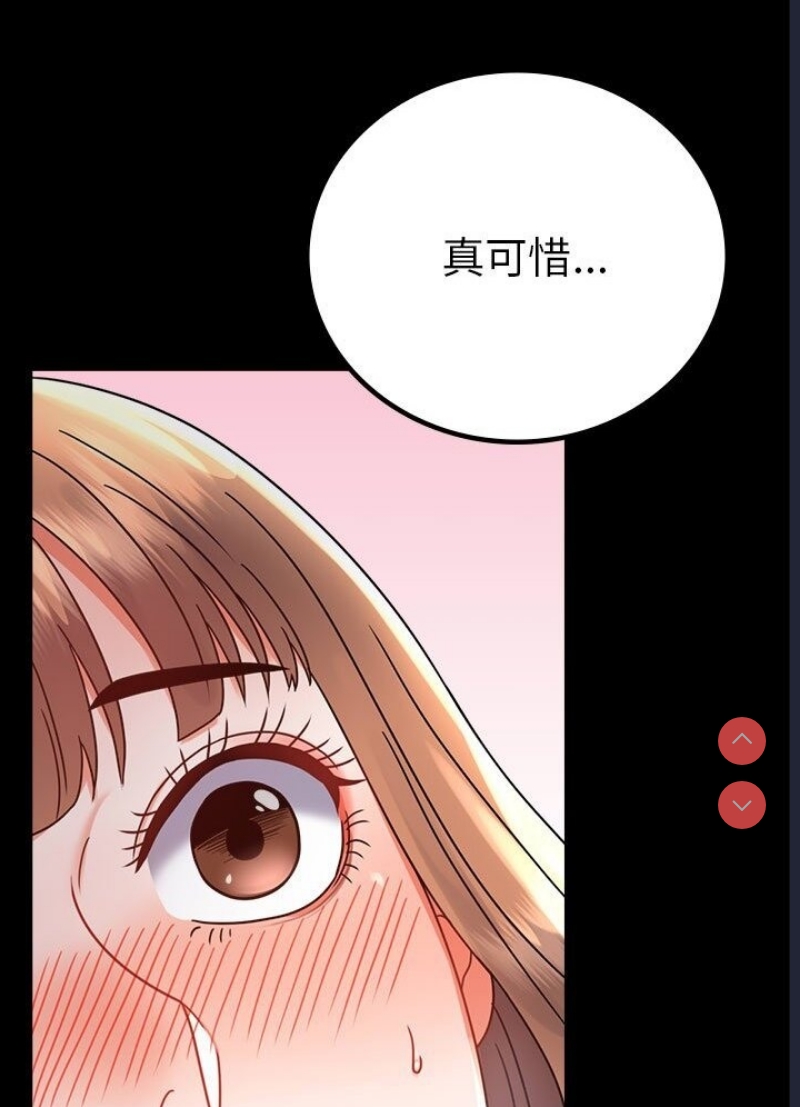 背叛的开始