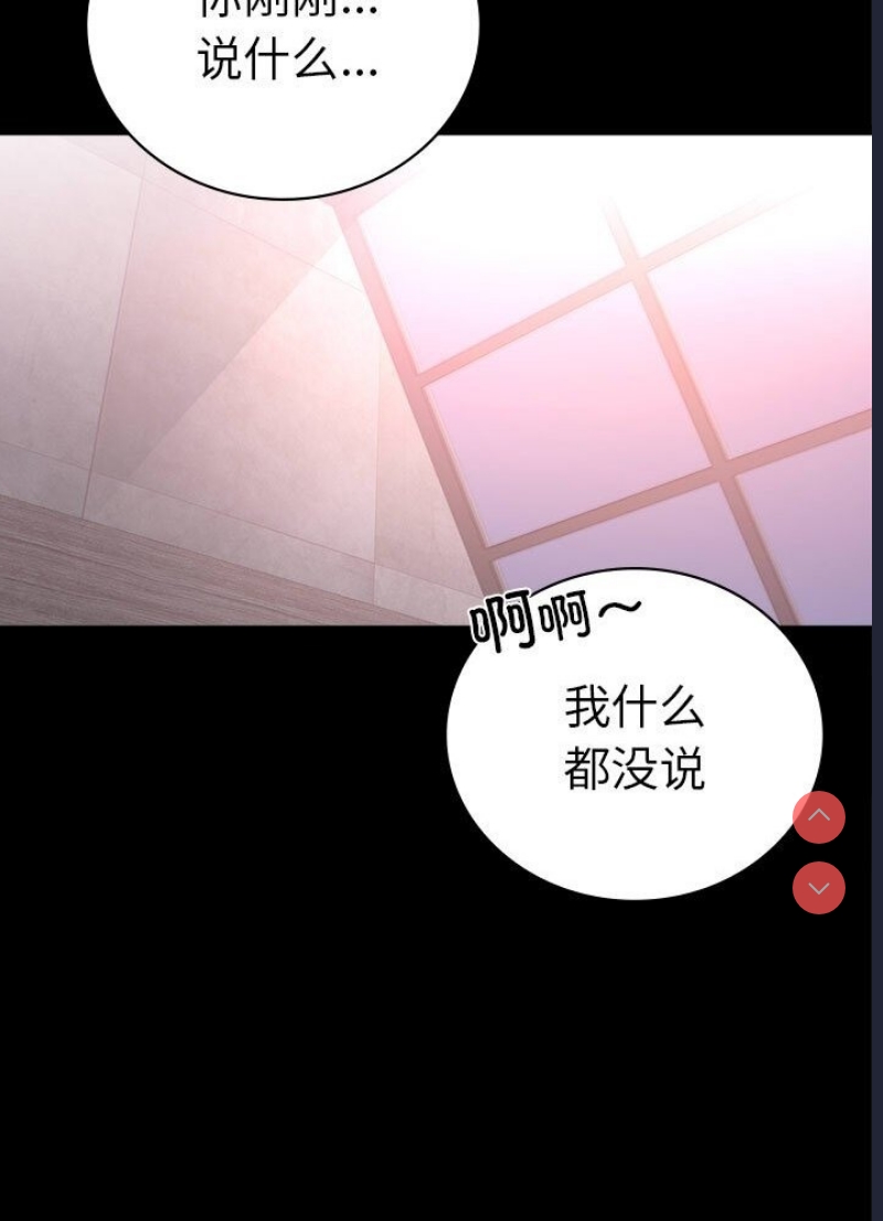 背叛的开始