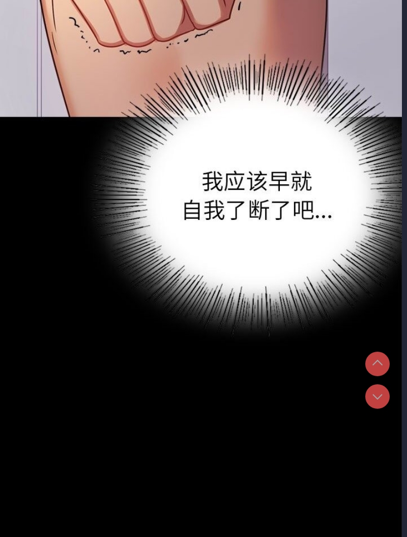 背叛的开始