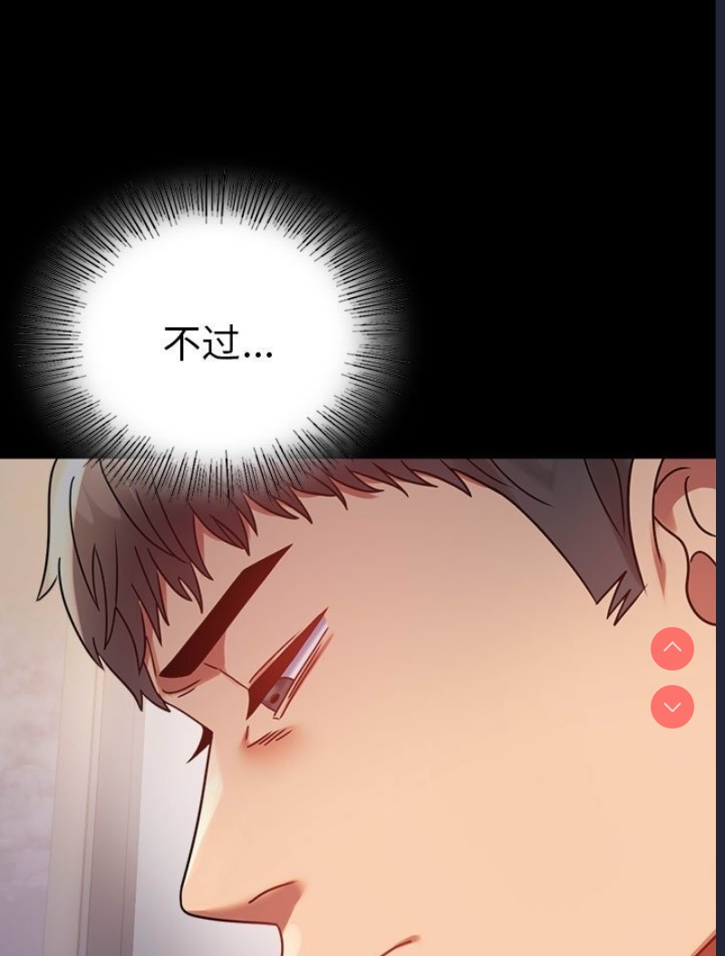 背叛的开始