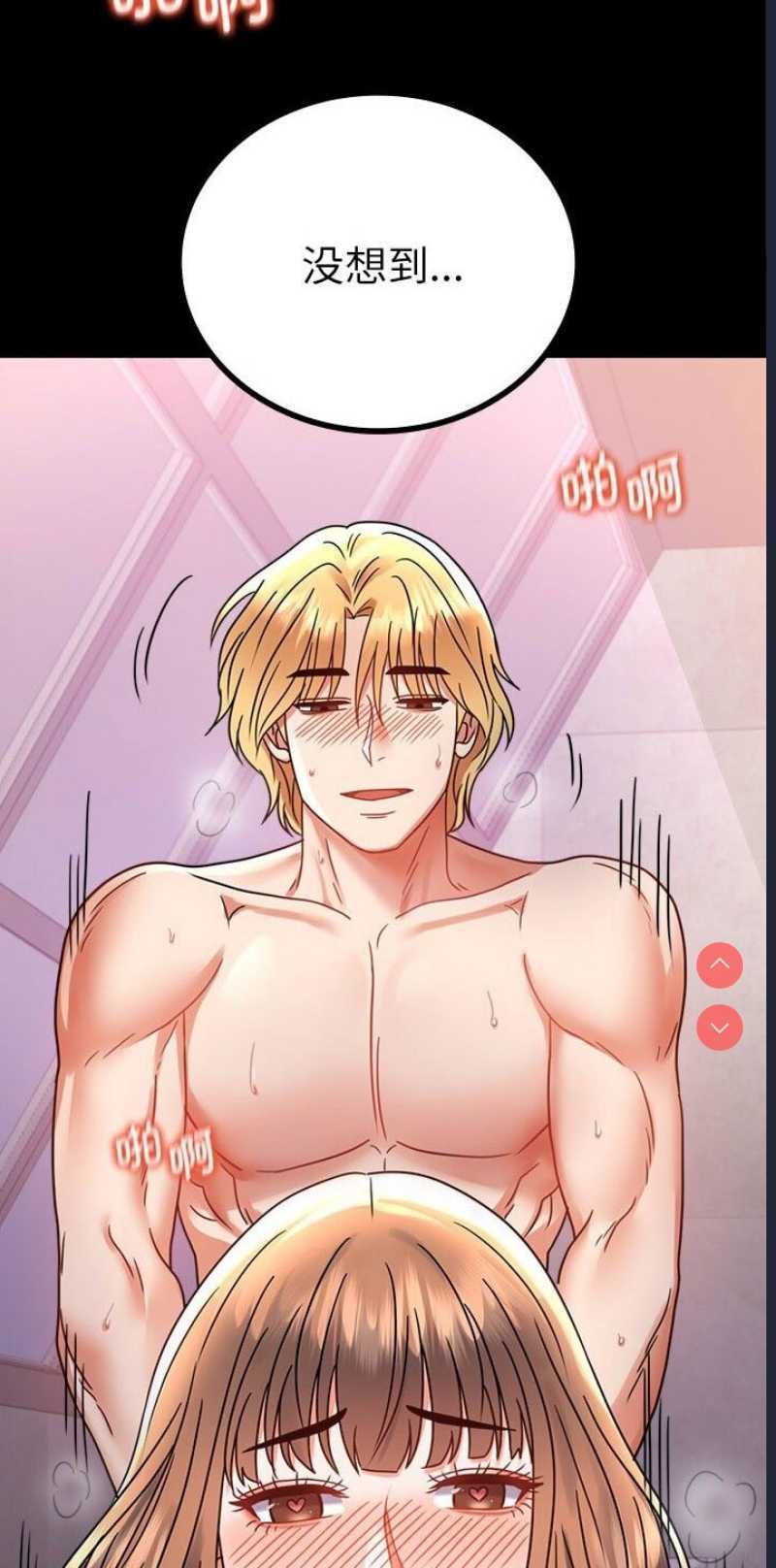 背叛的开始