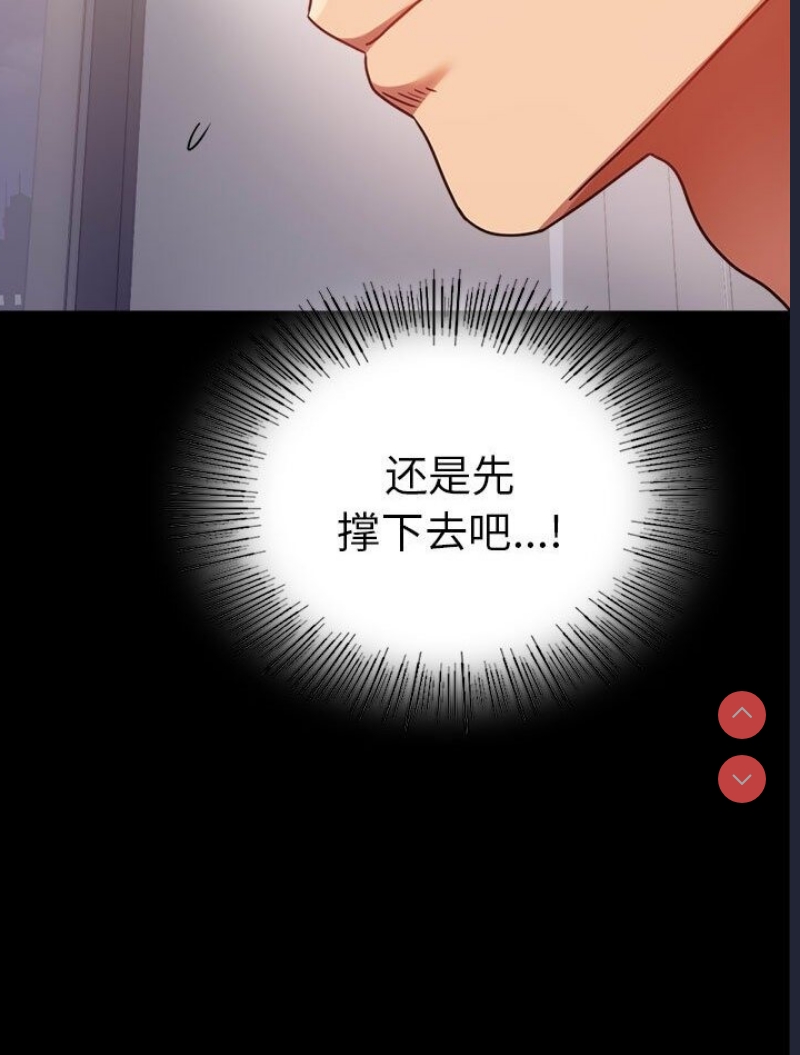 背叛的开始