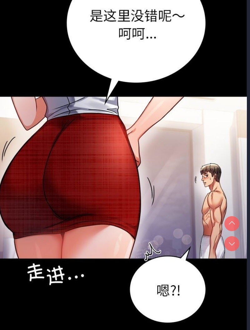背叛的开始