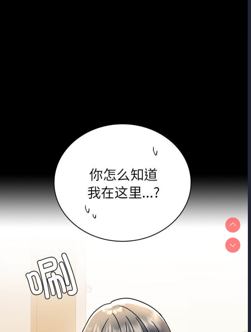 背叛的开始