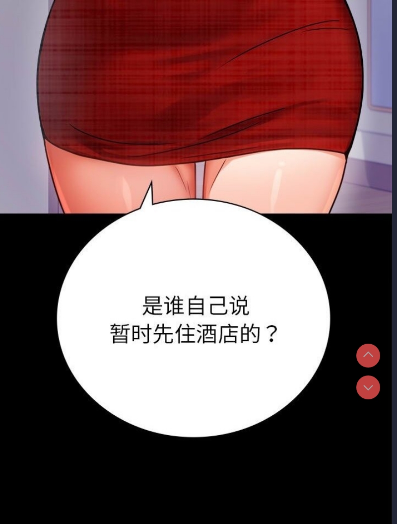 背叛的开始