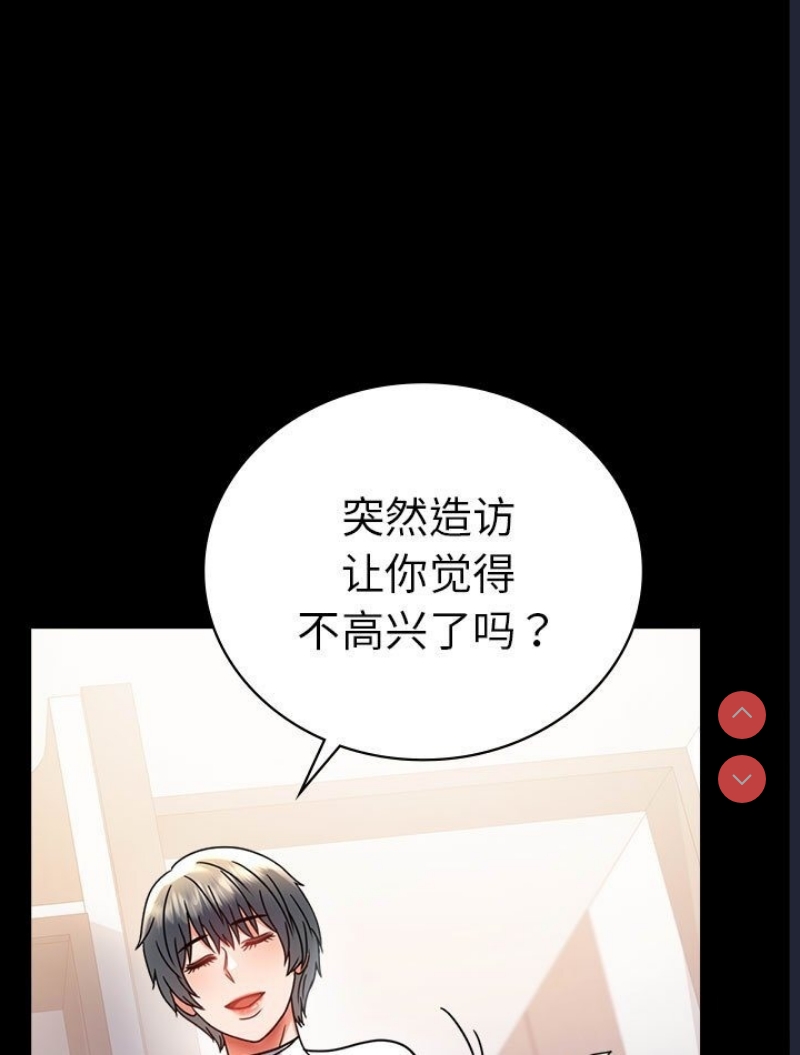 背叛的开始