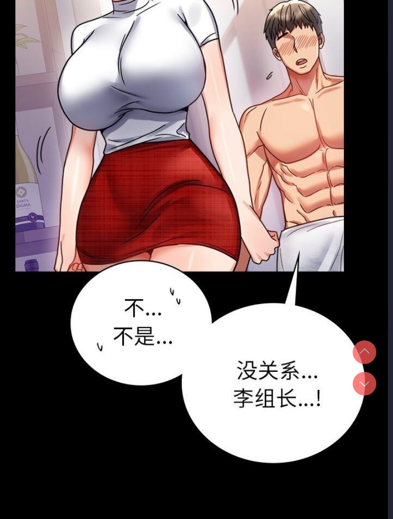 背叛的开始