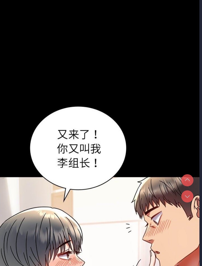 背叛的开始