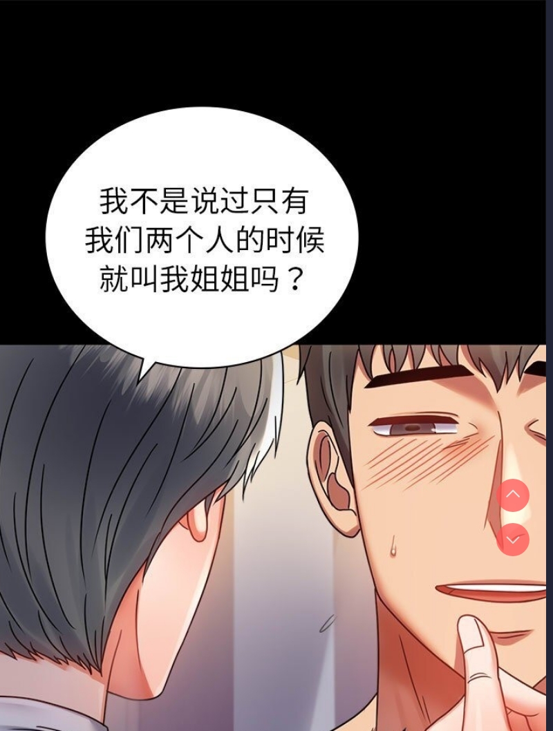 背叛的开始