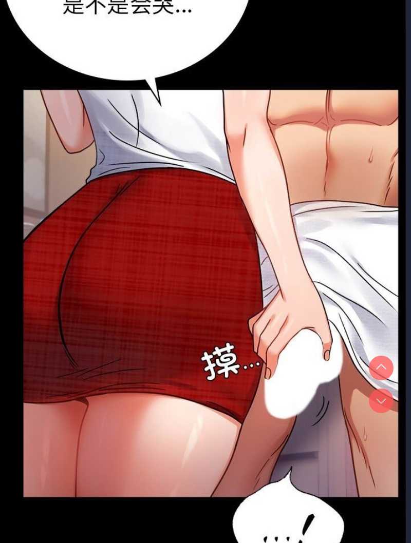 背叛的开始
