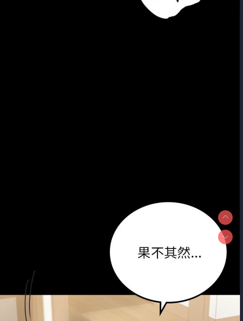 背叛的开始
