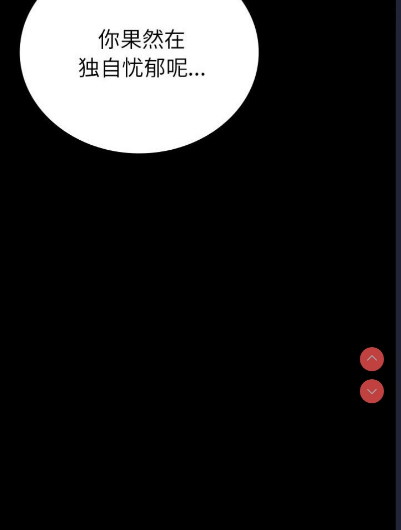 背叛的开始