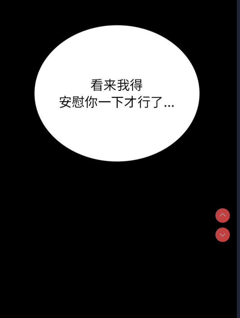 背叛的开始