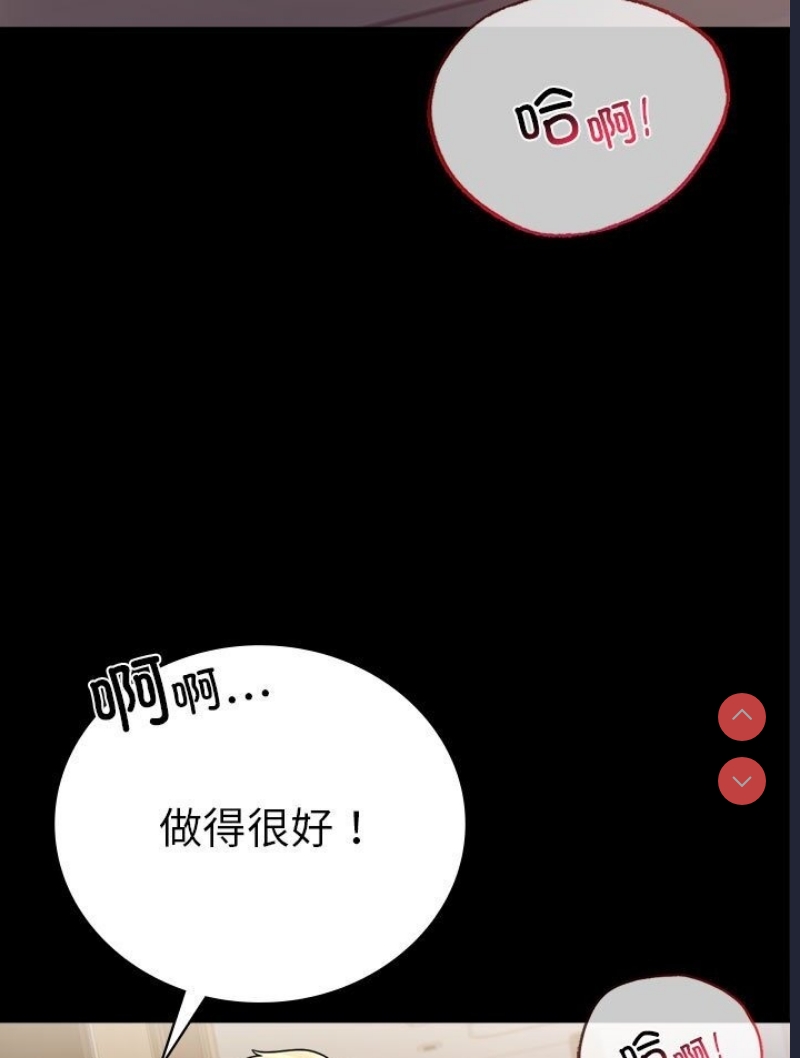 背叛的开始