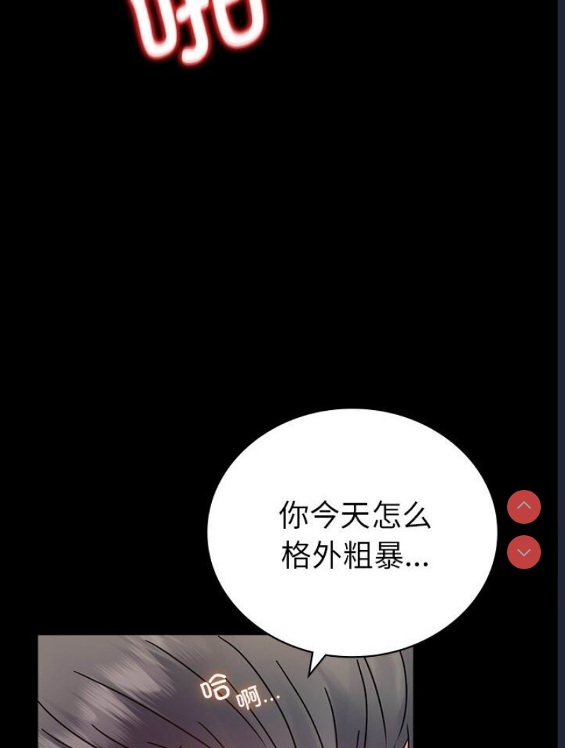 背叛的开始