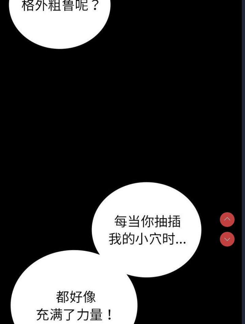 背叛的开始