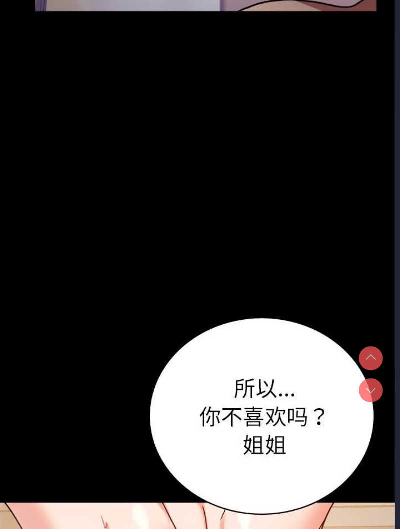 背叛的开始