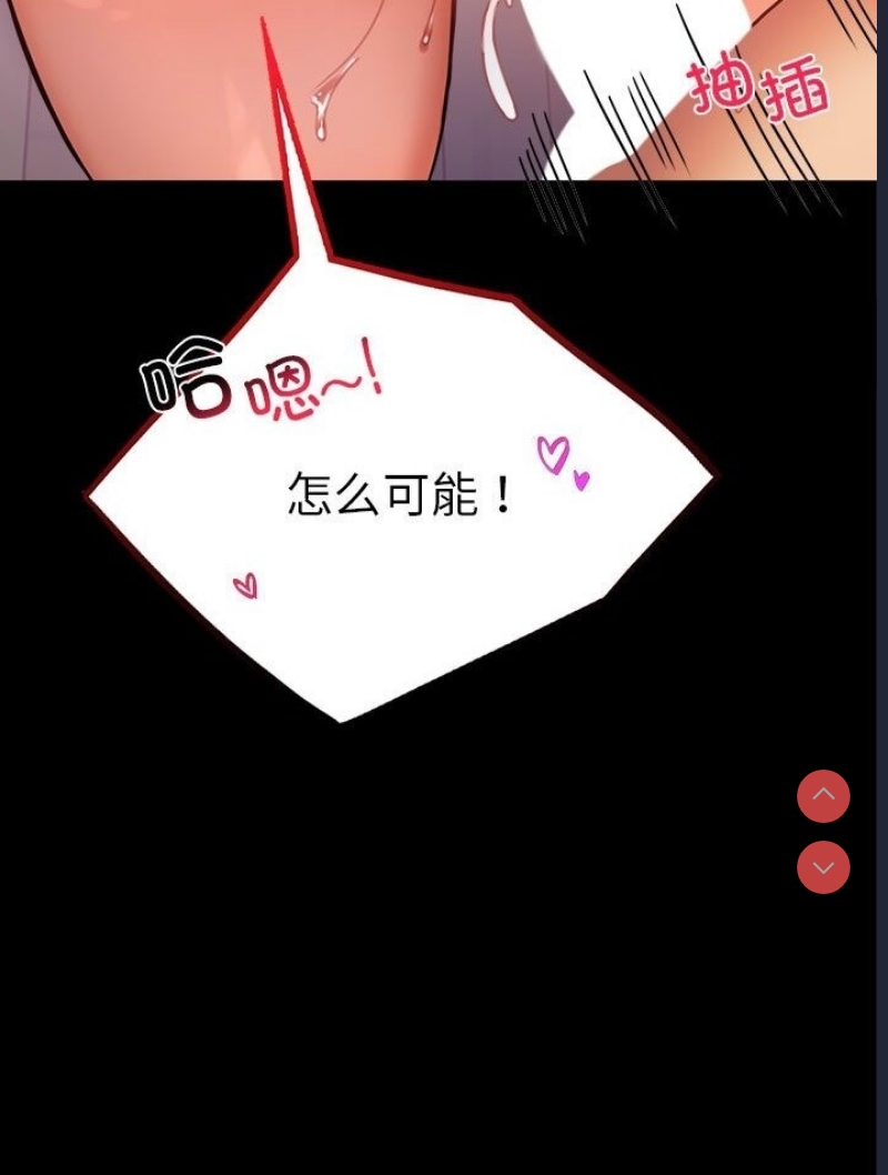 背叛的开始