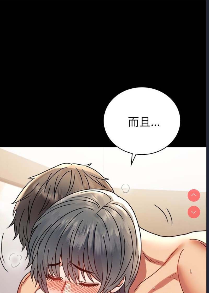 背叛的开始