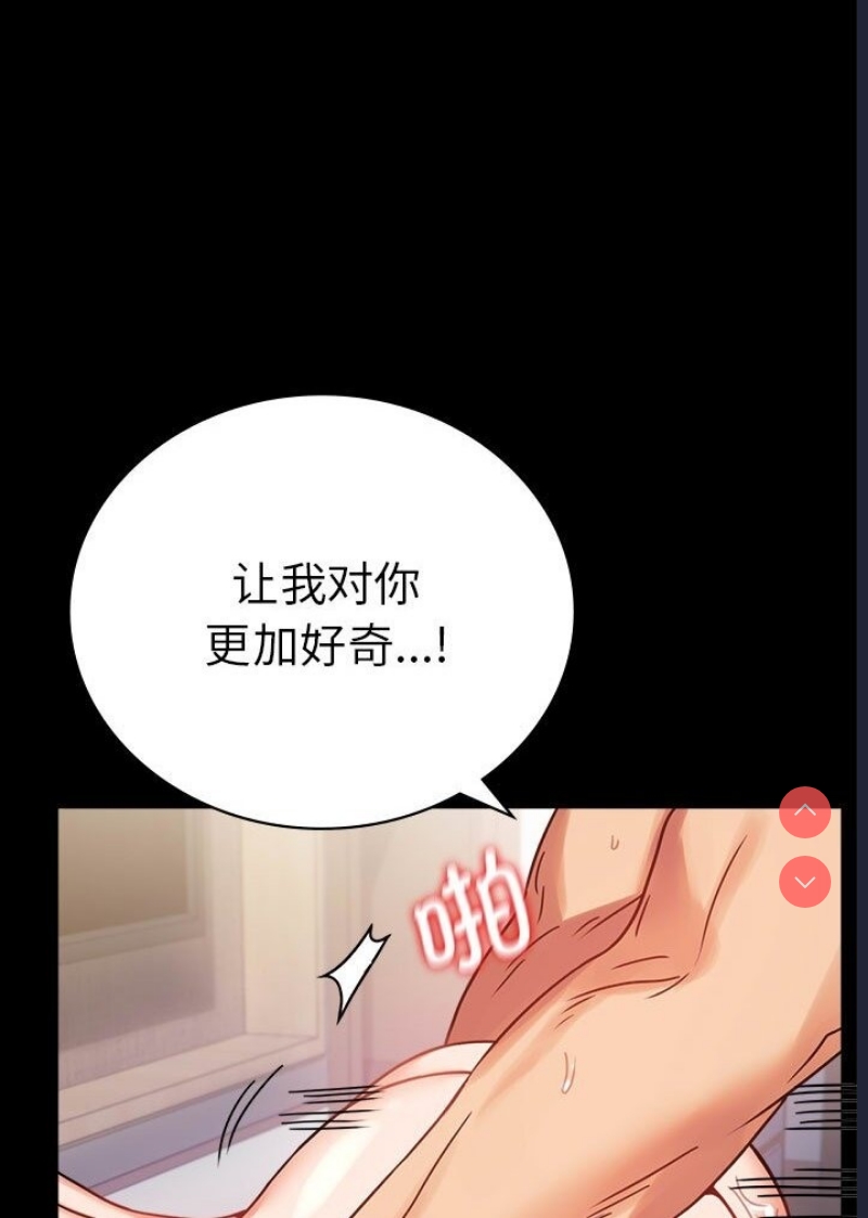 背叛的开始