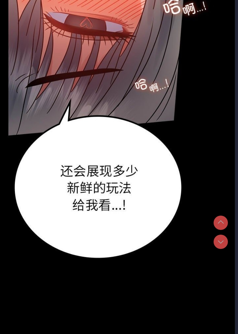 背叛的开始