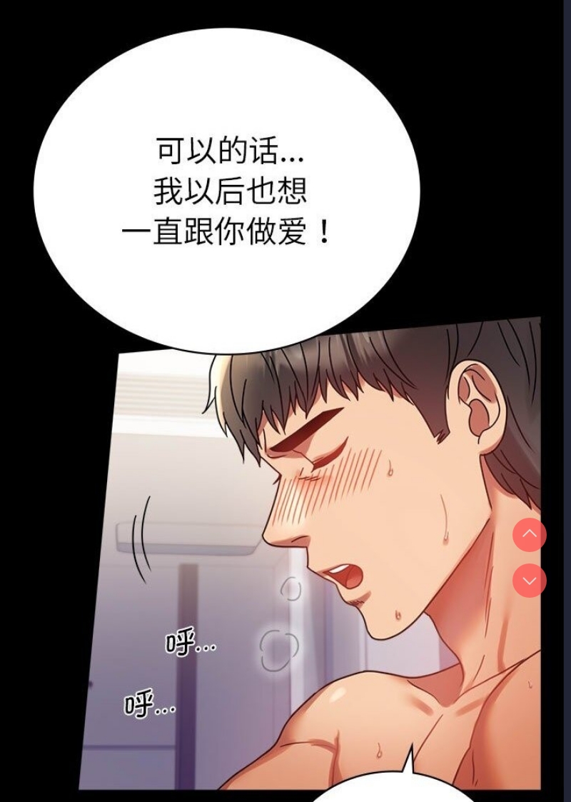 背叛的开始