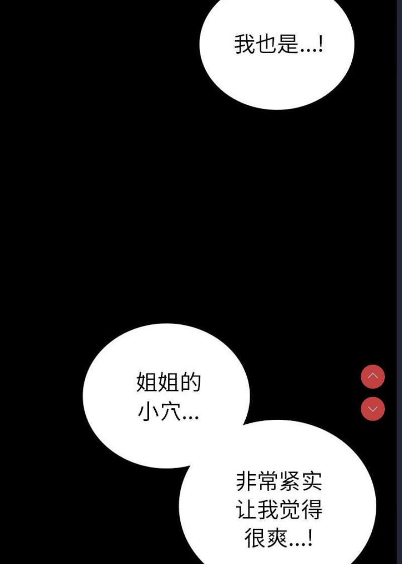 背叛的开始