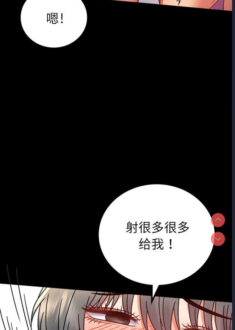 背叛的开始