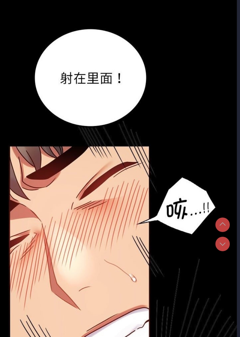 背叛的开始