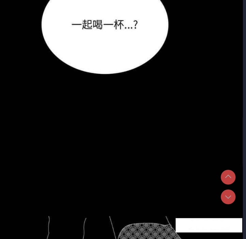 背叛的开始