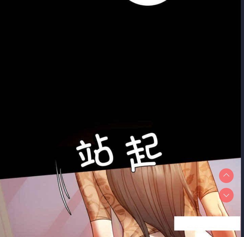 背叛的开始