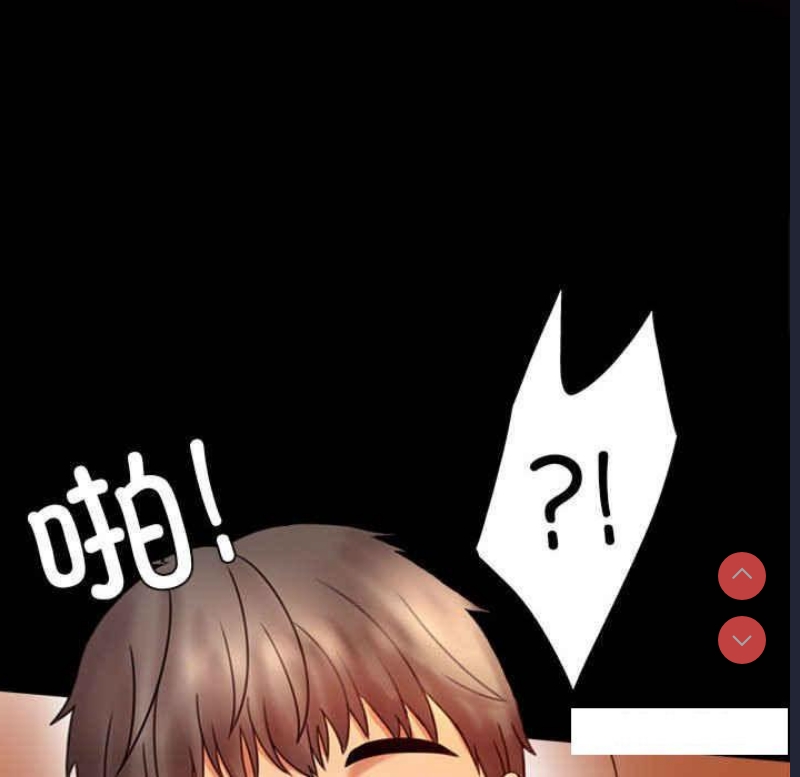 背叛的开始