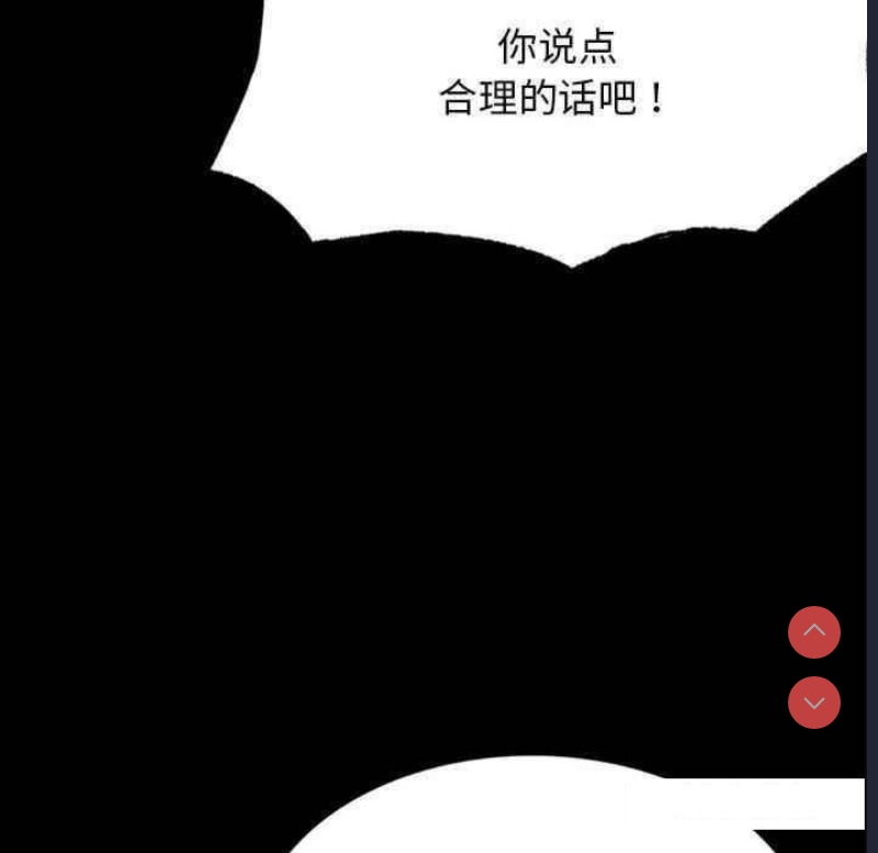 背叛的开始