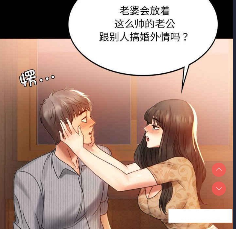 背叛的开始