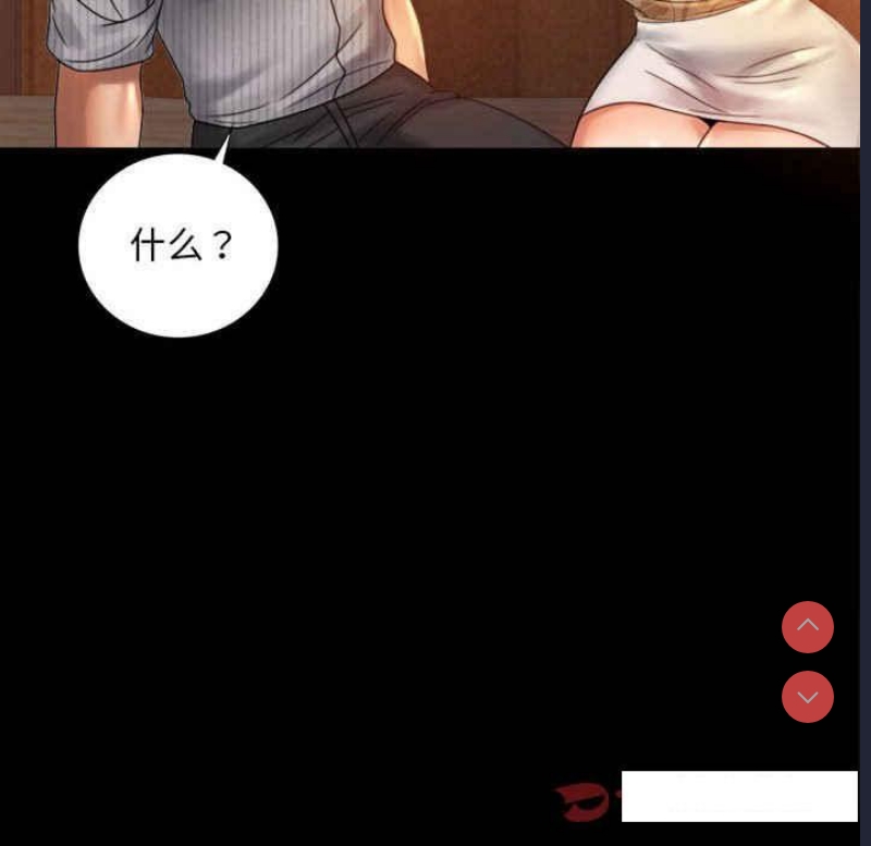 背叛的开始