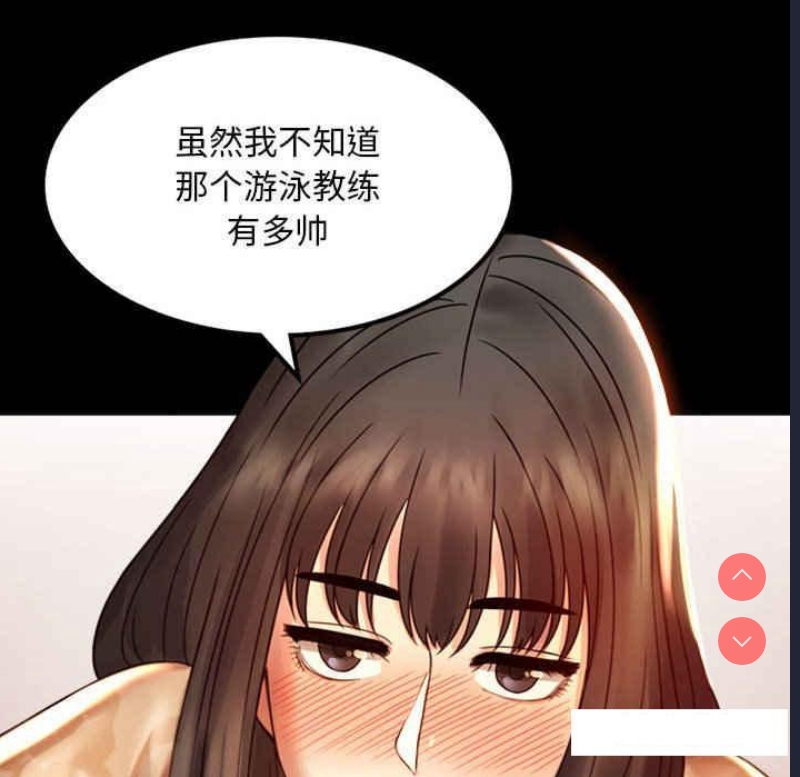 背叛的开始