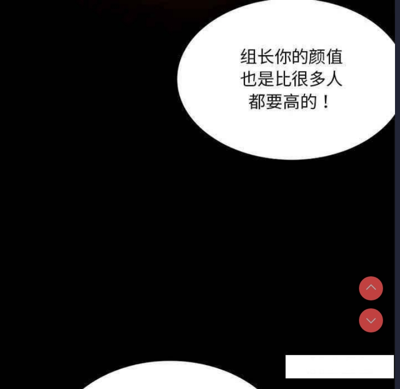 背叛的开始