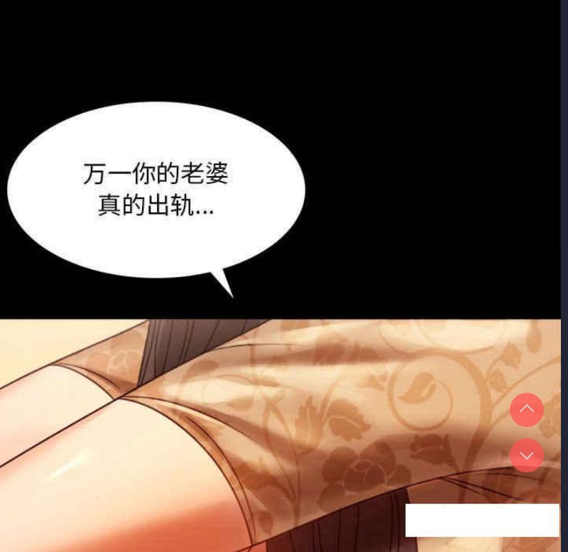 背叛的开始