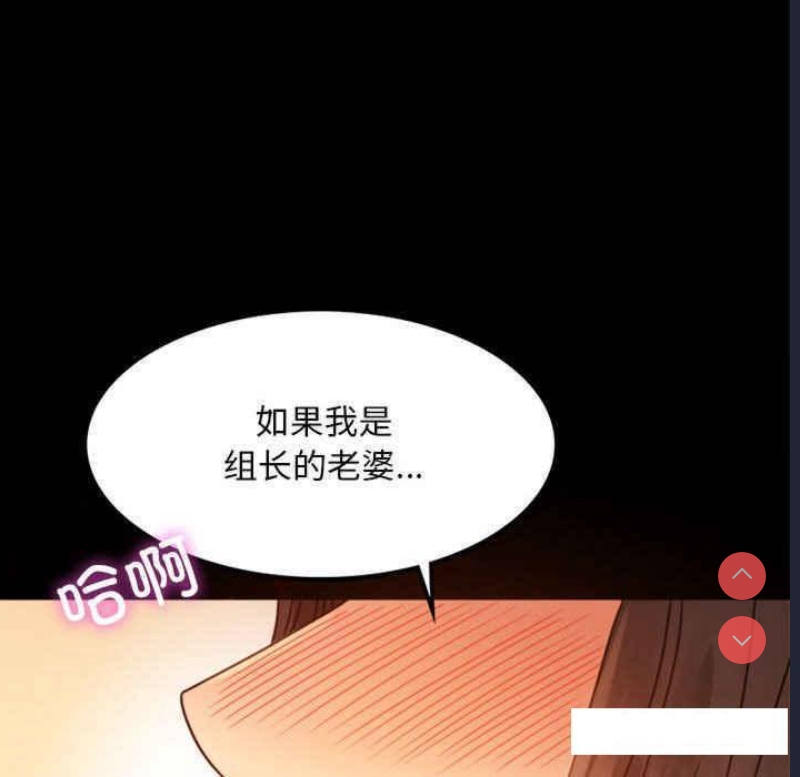 背叛的开始