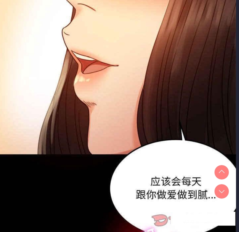 背叛的开始