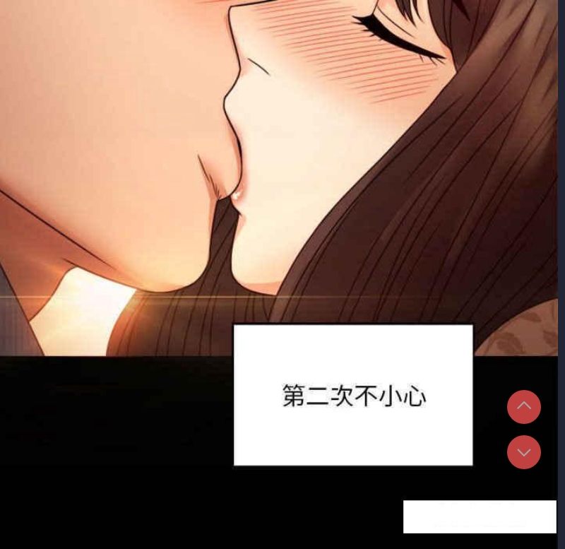 背叛的开始