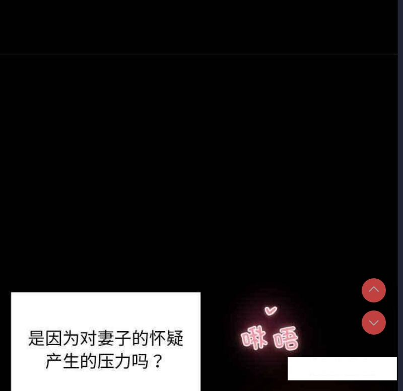 背叛的开始